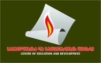Education Development Center "Academusi"