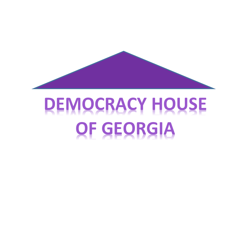 საქართველოს დემოკრატიის სახლი