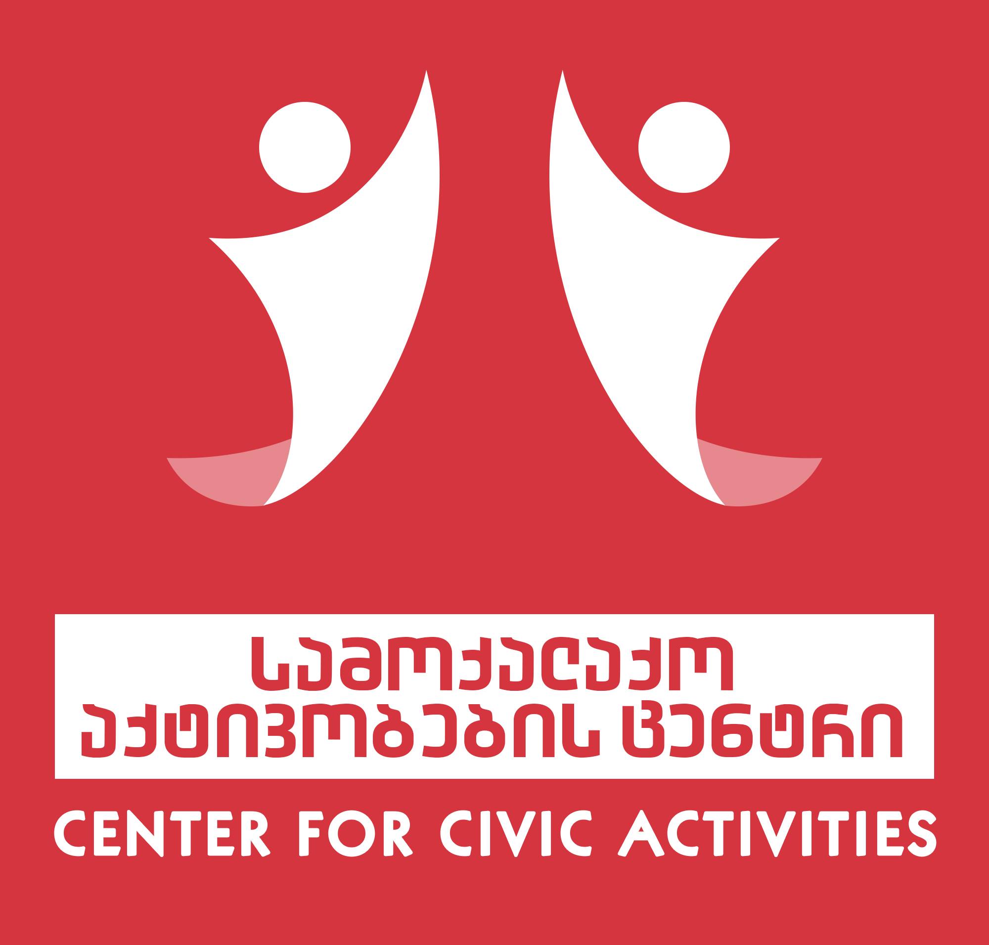 Center for Civic Activities 