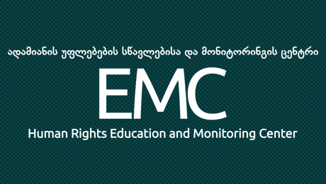 EMC საქართველოს პროკურატურის საჯარო განცხადებას ეხმიანება