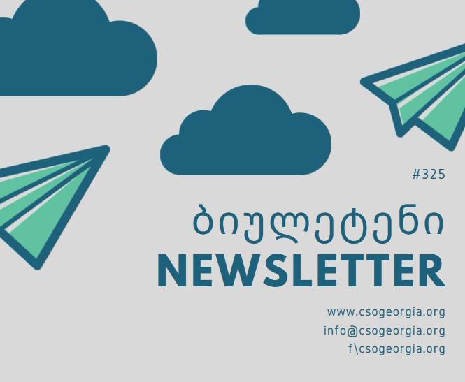 Newsletter 325: Grants, Fellowships, Contests