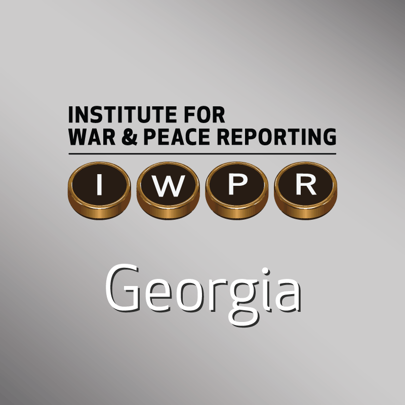ომისა და მშვიდობის გაშუქების ინსტიტუტი (IWPR)