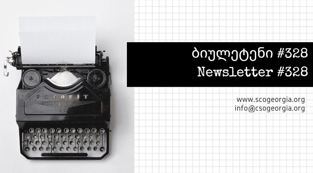 Newsletter 328: Grants, Fellowships, Contests 