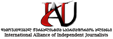 International Alliance of Independent Journalists - IAIJ