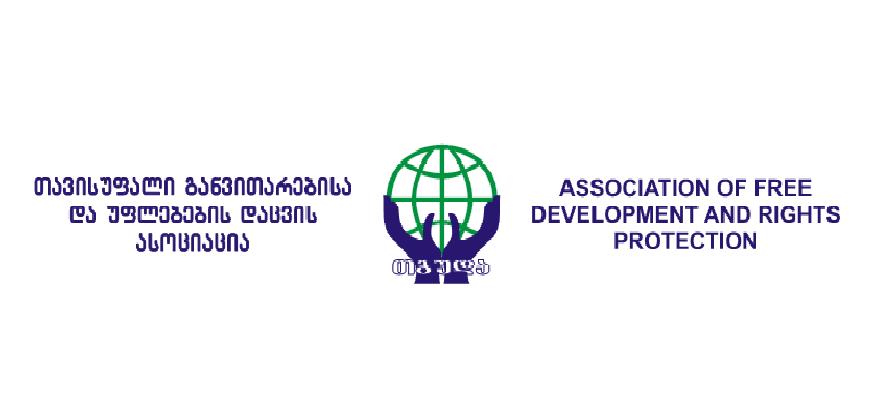 Association of Free Development and Rights' Protection