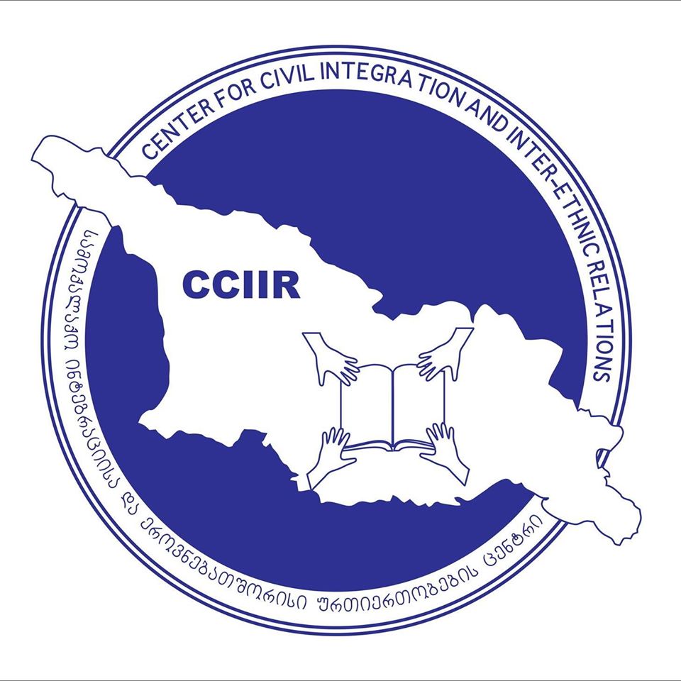 Center for Civil Integration and Inter-Ethnic Relations