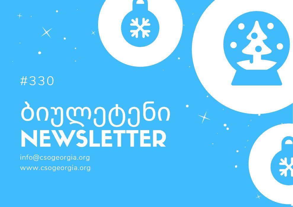 Newsletter 329: Grants, Fellowships, Contests 