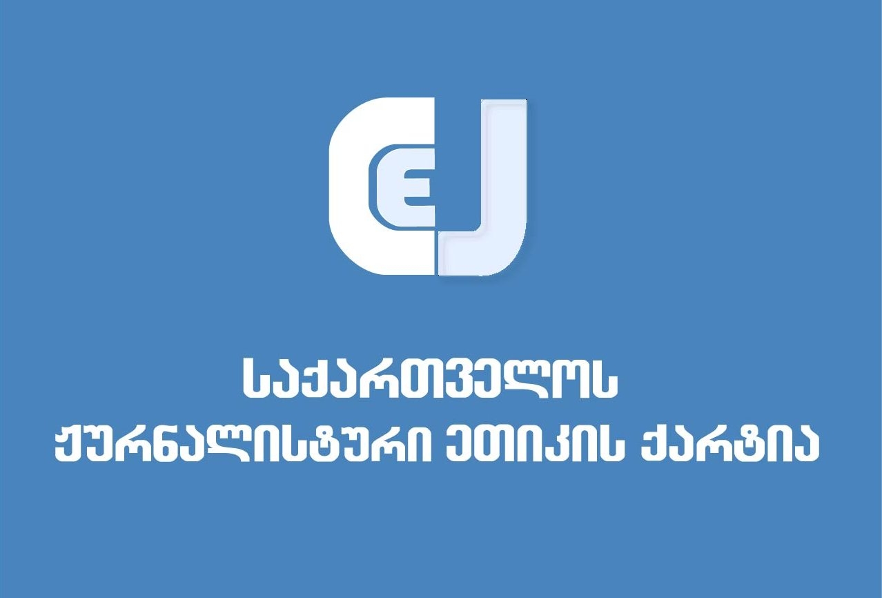 Charter: Editorial independence of Adjara TV is still in jeopardy 