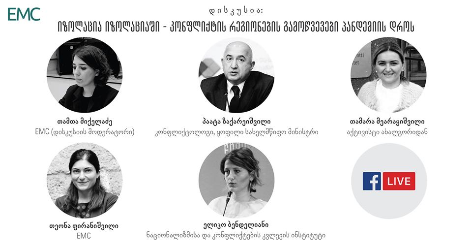 ანონსი
