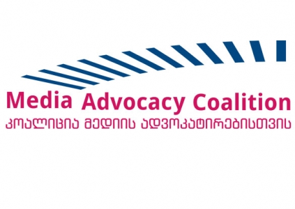 Media Advocacy Coalition addresses the Government in regard to the case of Gabunia 