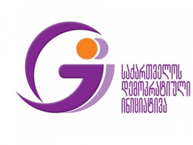 Statement of GDI in regard to tightening rules of departure from the territory of Georgia for citizens of Georgia