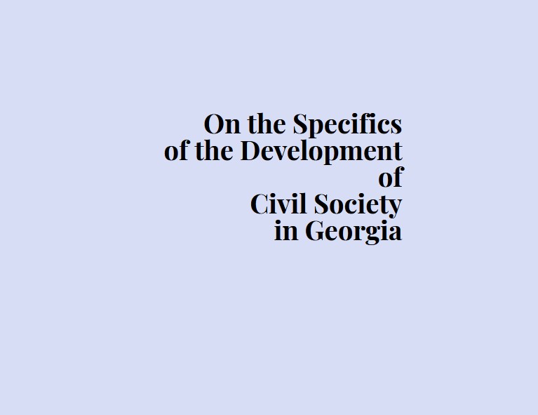 On the Specifics of the Development of Civil Society in Georgia