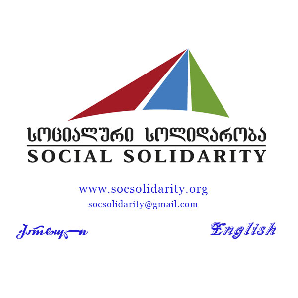 Social Solidarity