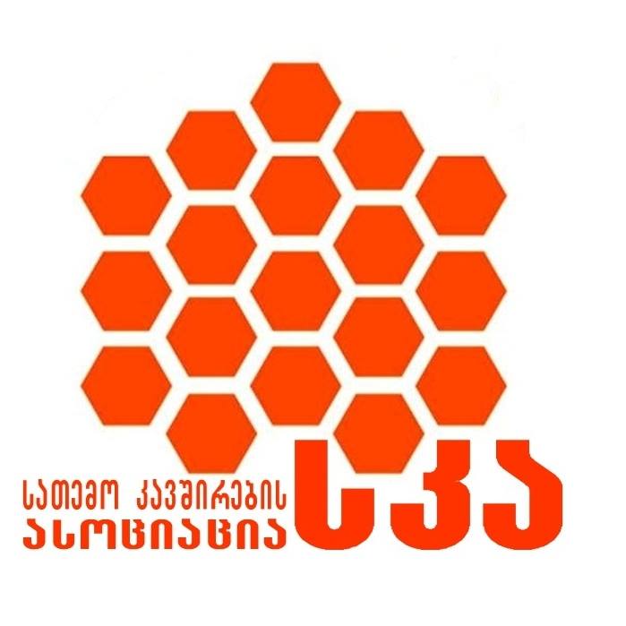 Ska - Community Unions' Association