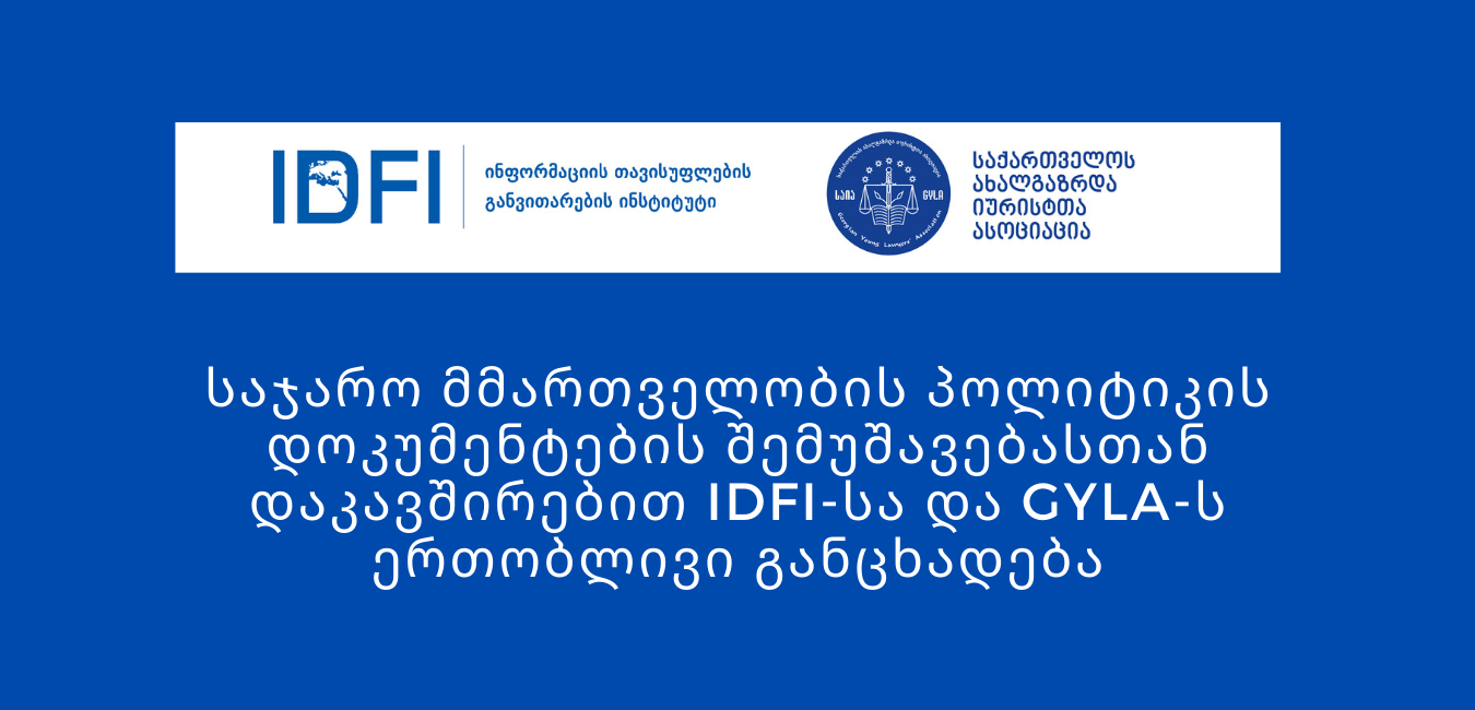 Joint Statement of IDFI and GYLA