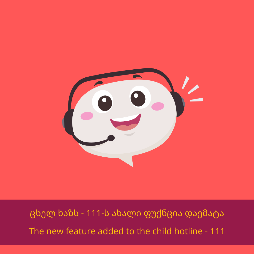 From now hotline operators will support the children with disabilities and their parents 
