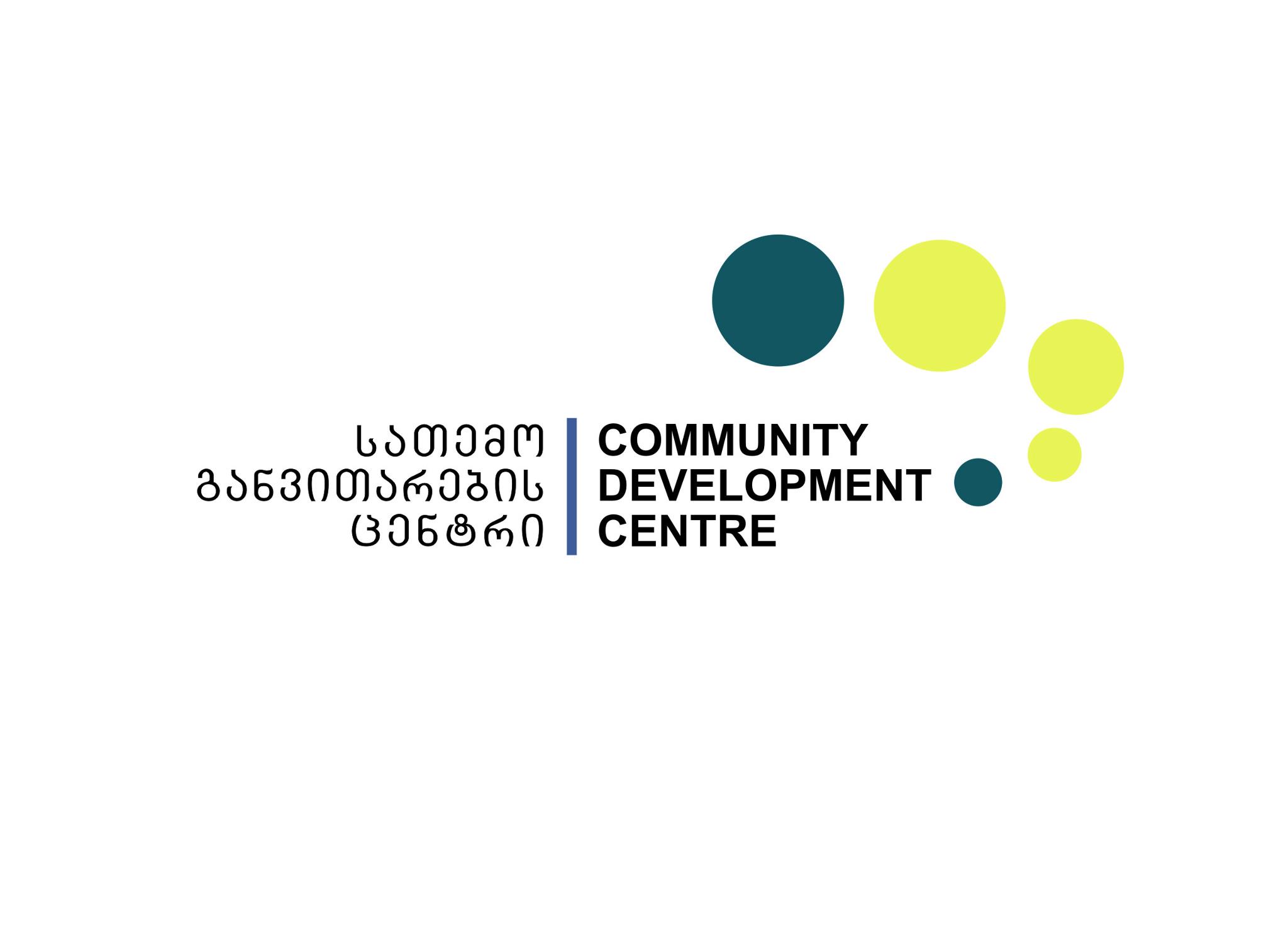Community Development Centre
