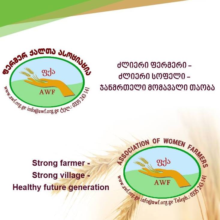 Association of Women Farmers