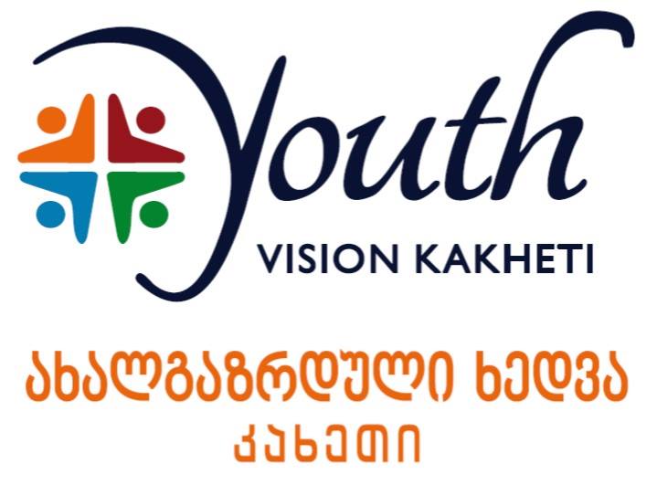 Youth Vision - Kakheti
