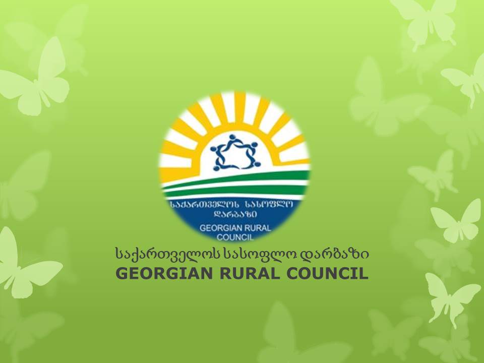 Georgian Rural Council