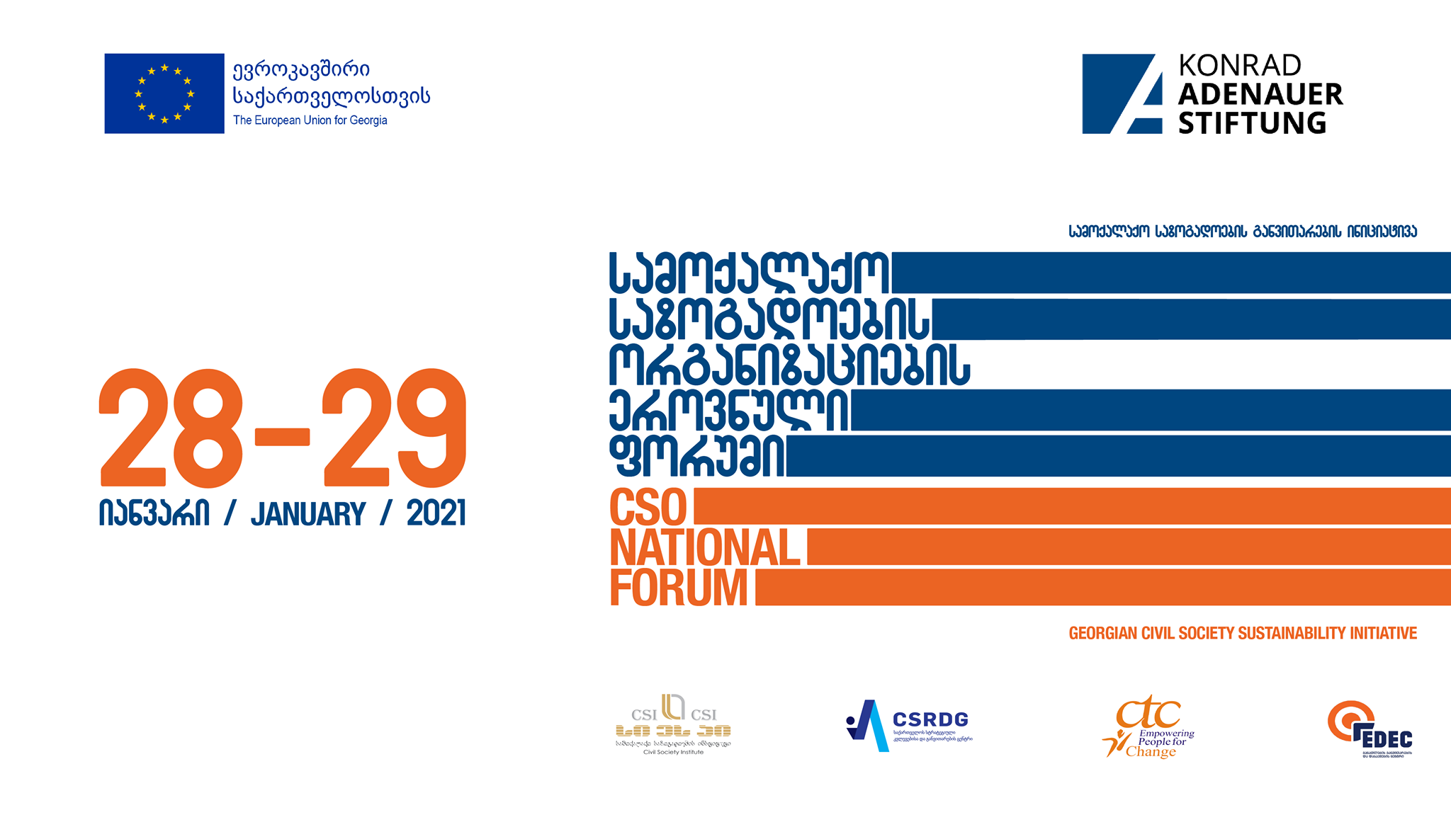 Online National Forum: „Georgian Civil Society Sustainability Initiative“ 