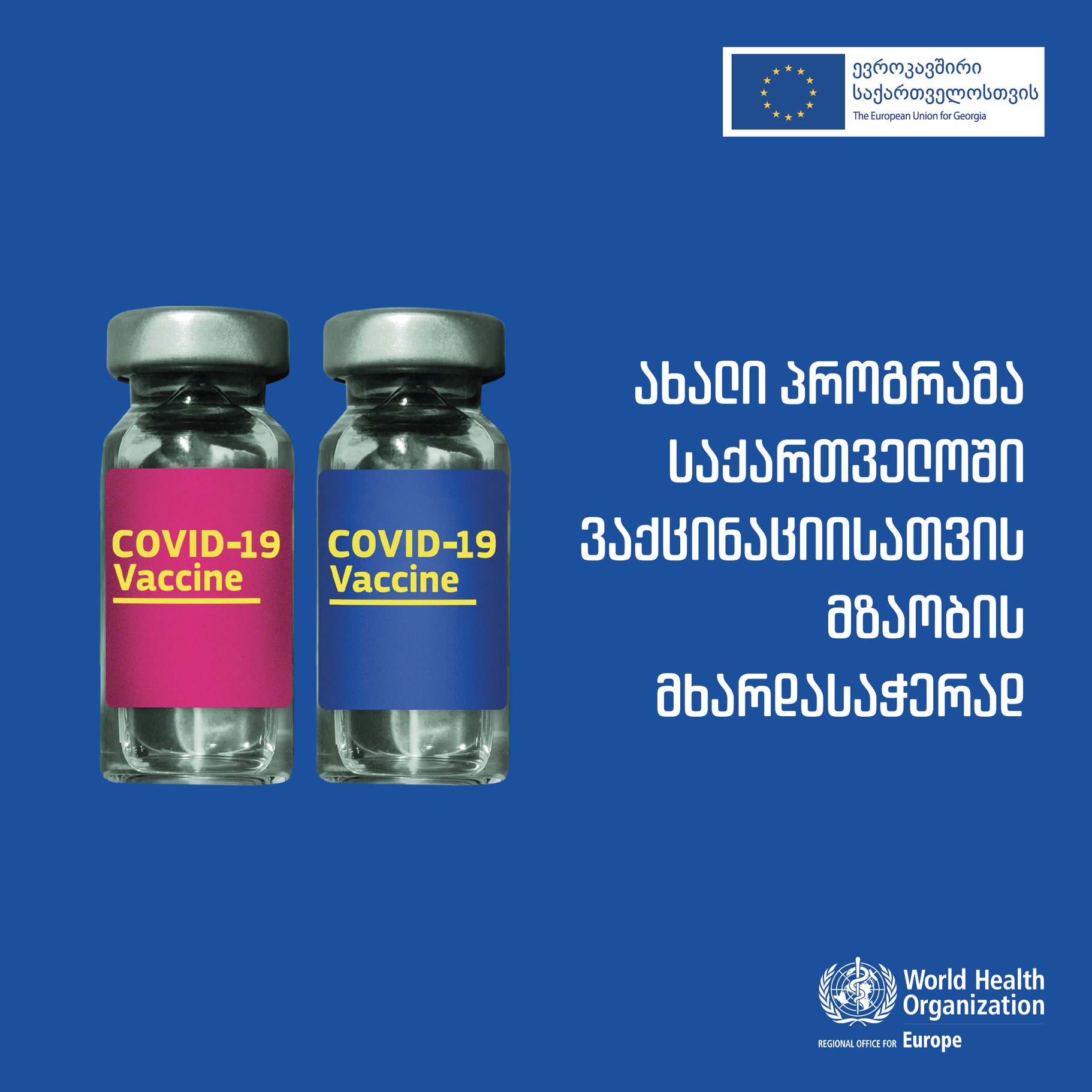 EU and WHO join forces to support vaccination against COVID-19 in Georgia