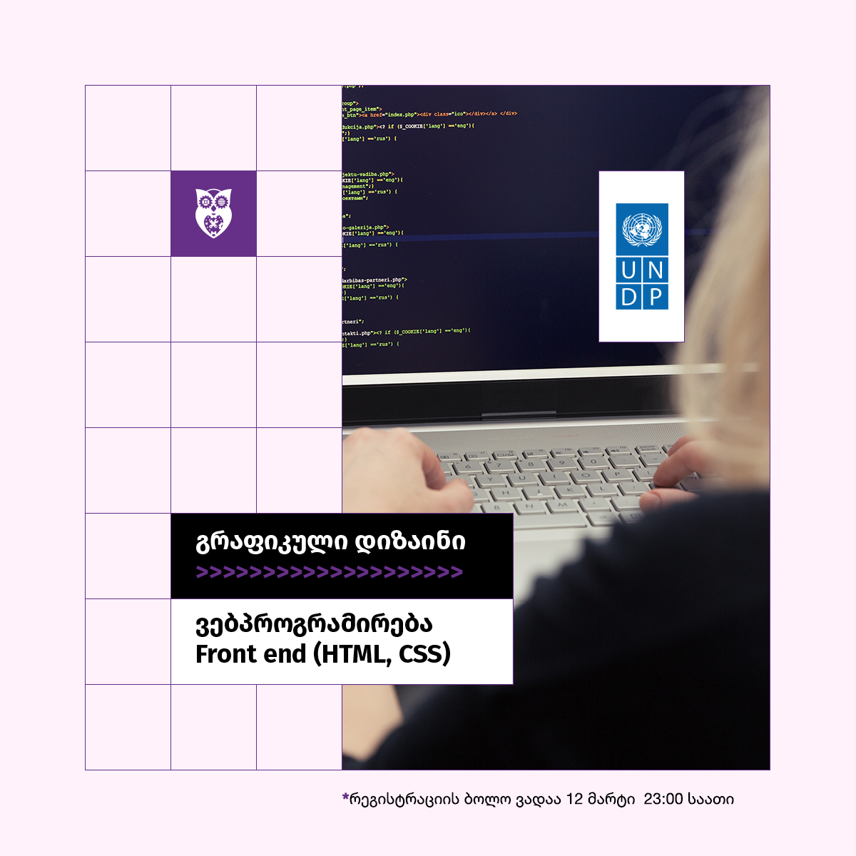 Training courses in graphic design and web coding 