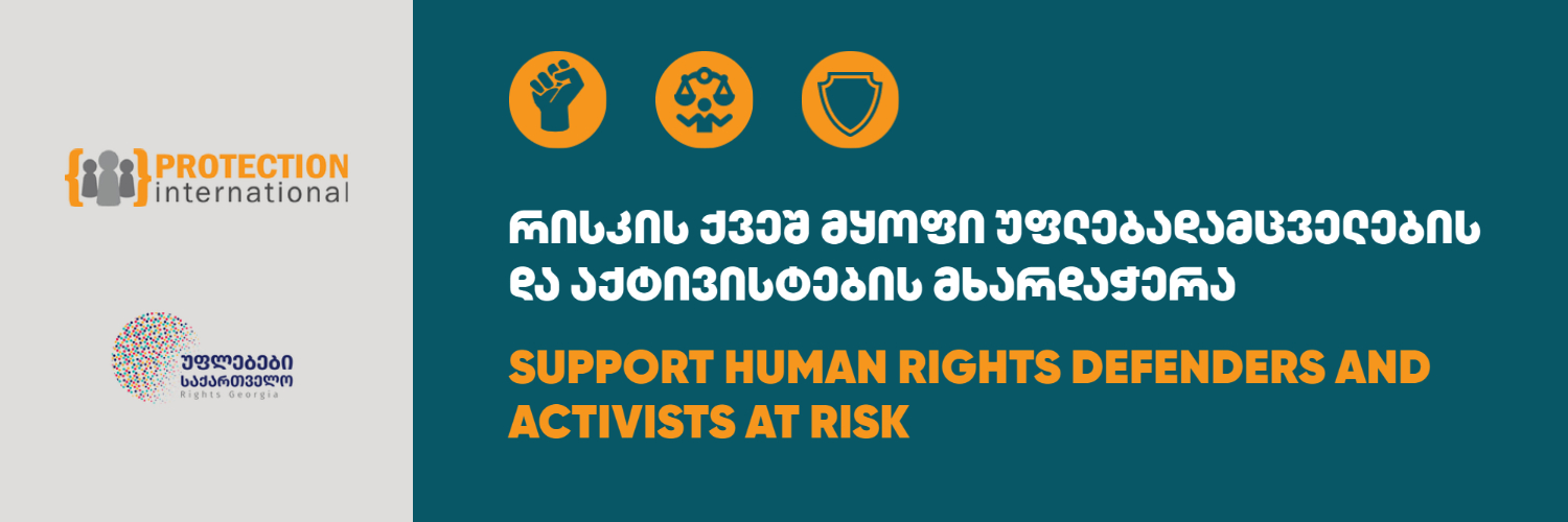 “Rights Georgia” addresses civil society organizations 