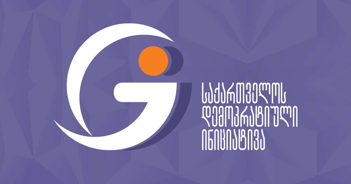 Statement of GDI in regard to protest rallies that took place on April 14 