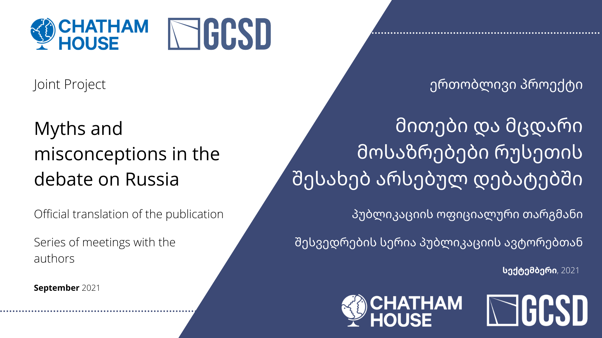 GCSD is delighted to announce a partnership with Chatham House