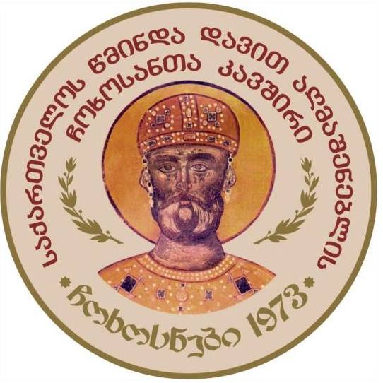 Saint David the Builder`s Union of Chokhaweares of Georgia "Chokhawearers – 1973"