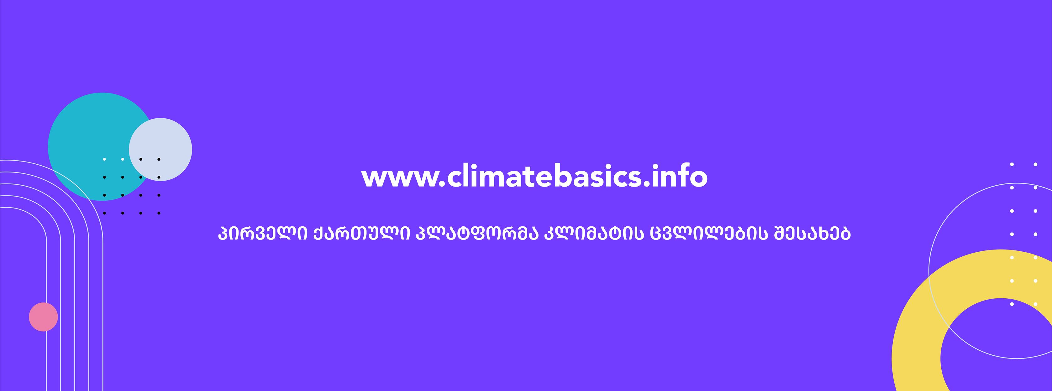 First Georgian platform on climate change 