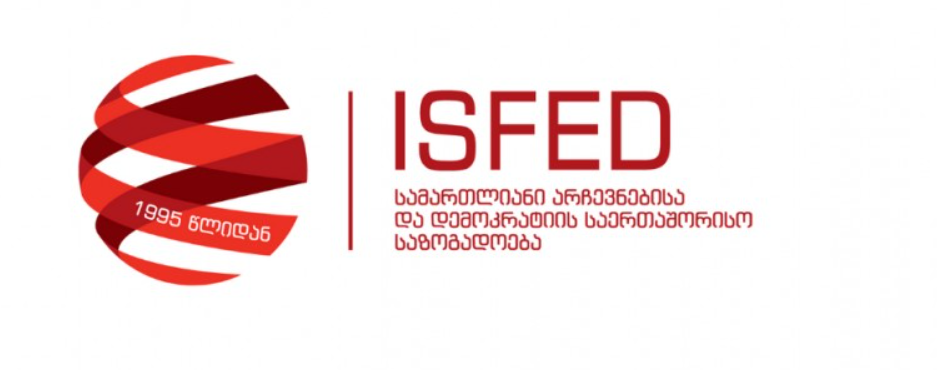 ISFED-ის დახმარებით ორი მოქალაქე სამსახურში აღადგინეს