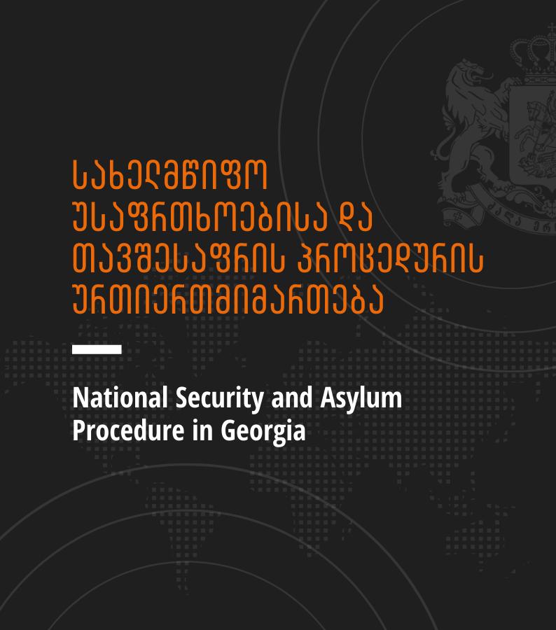 The Intersection of National Security and Asylum Procedure in Georgia 