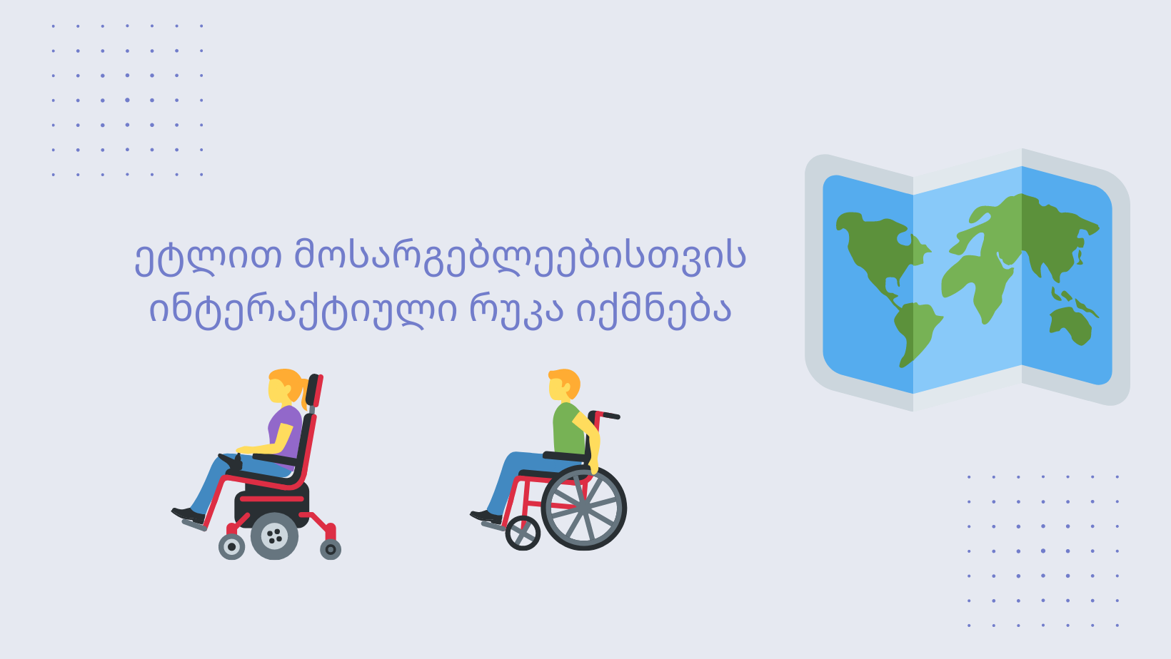 Interactive map will be created for wheelchair users