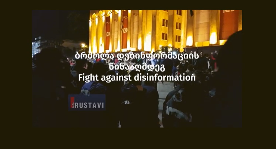 Fight Against Disinformation