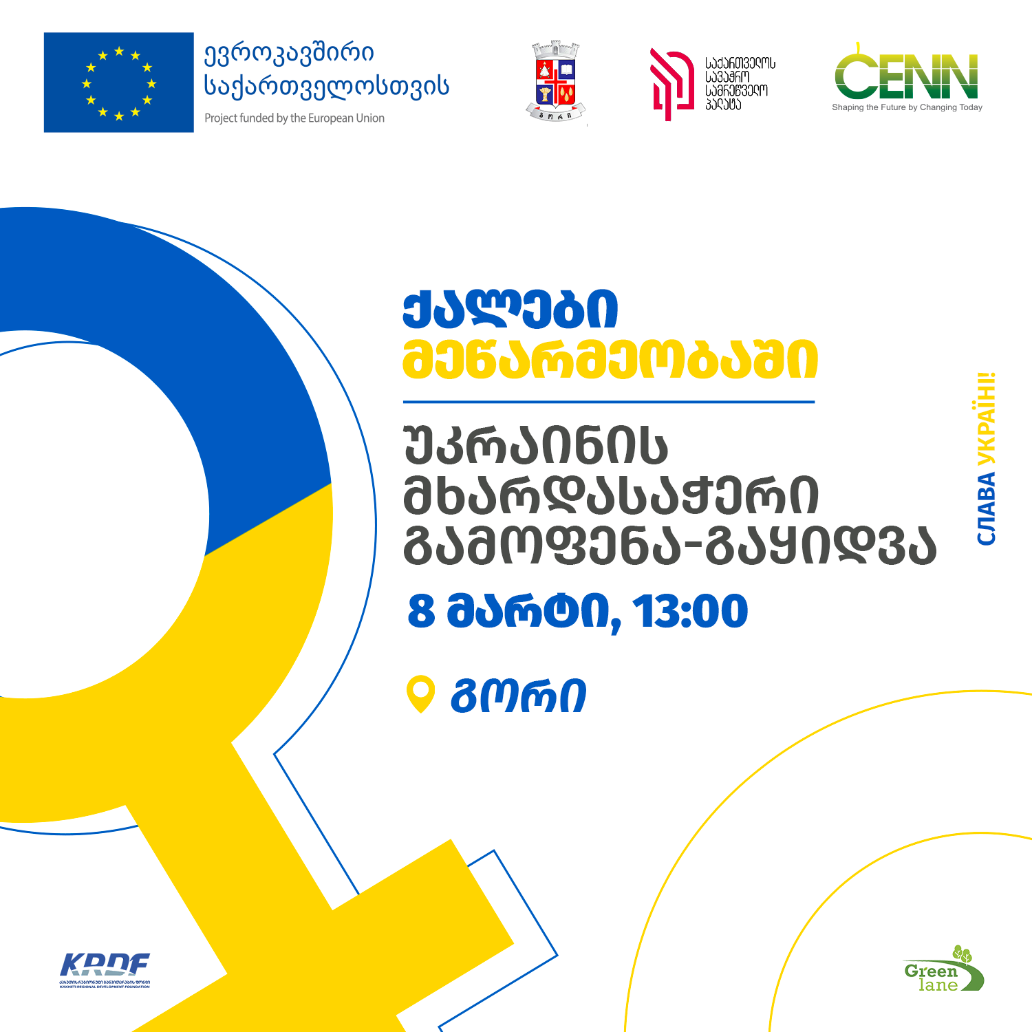 Women Entrepreneurs will hold a market in solidarity with Ukraine