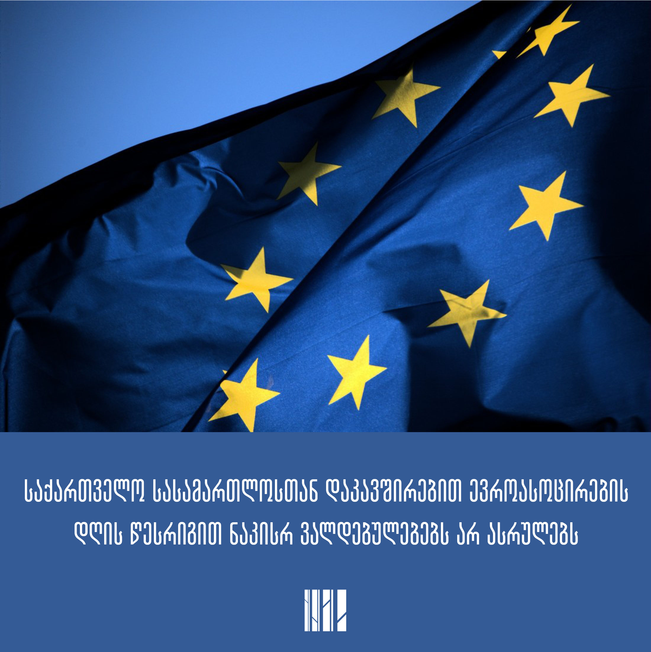 Georgia falling short of its obligations regarding the judicial reform under the EU Association Agenda 