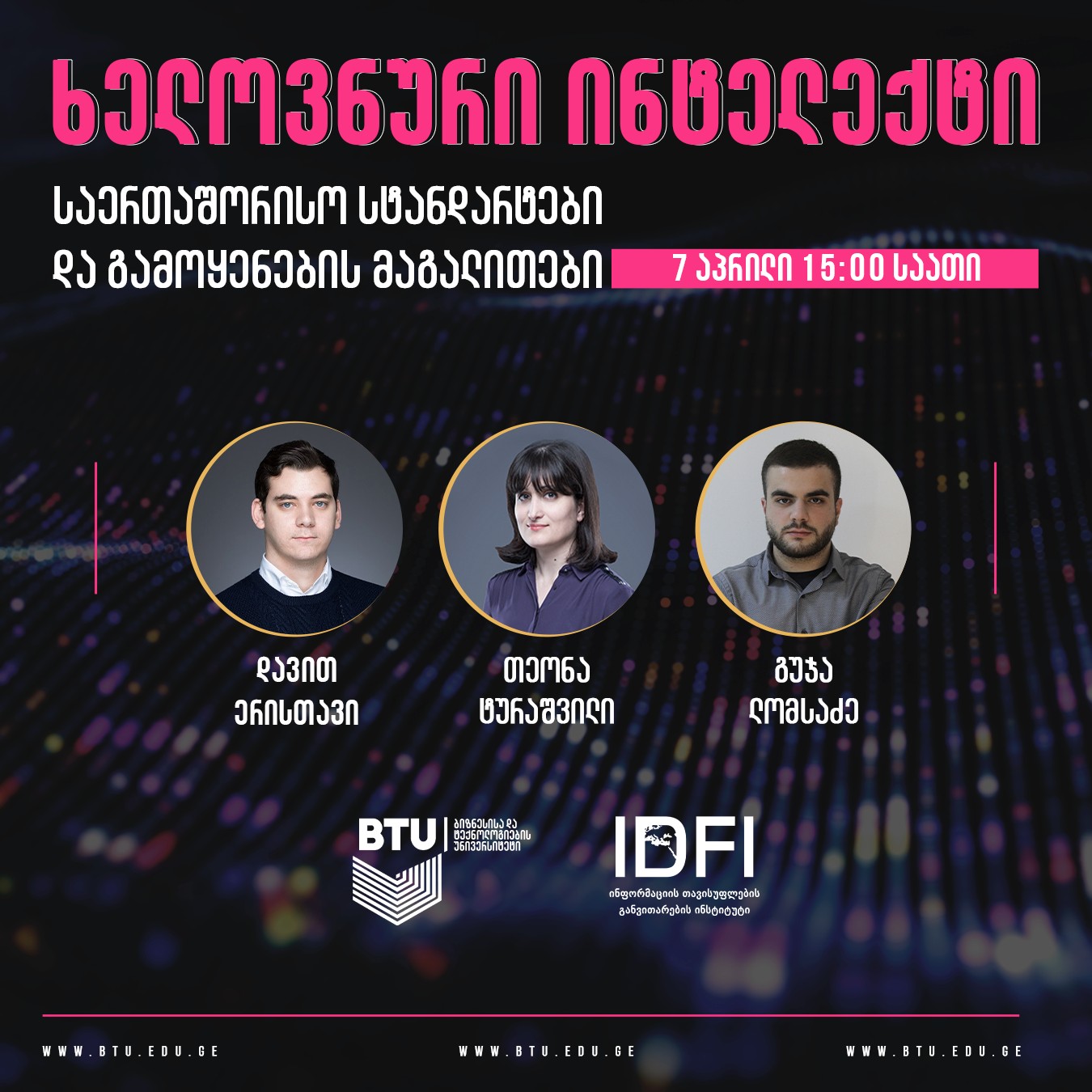 IDFI and BTU Conducted an Online Training on Artificial Intelligence 