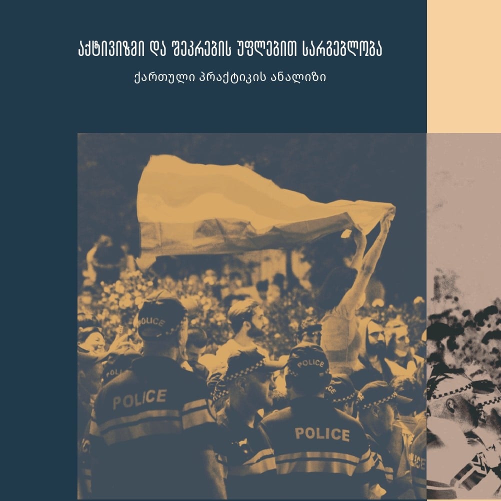 Activism and the Exercise of the Right to Freedom of Assembly - Analysis of Georgian Practice 