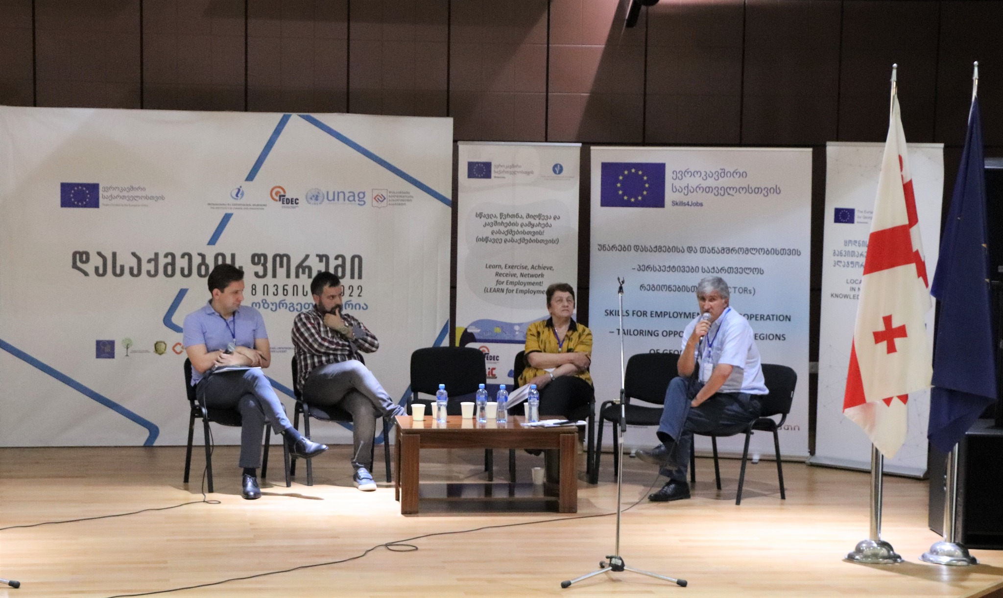 Employment forum was held in Ozurgeti with the support of the European Union