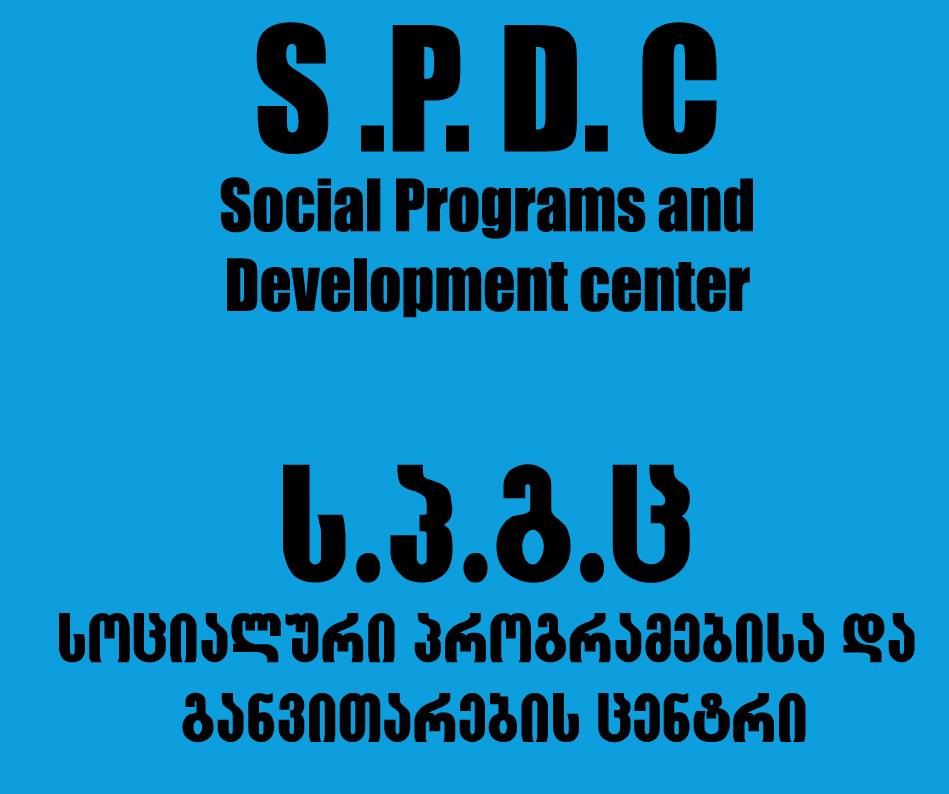 Social Programs and Development Center