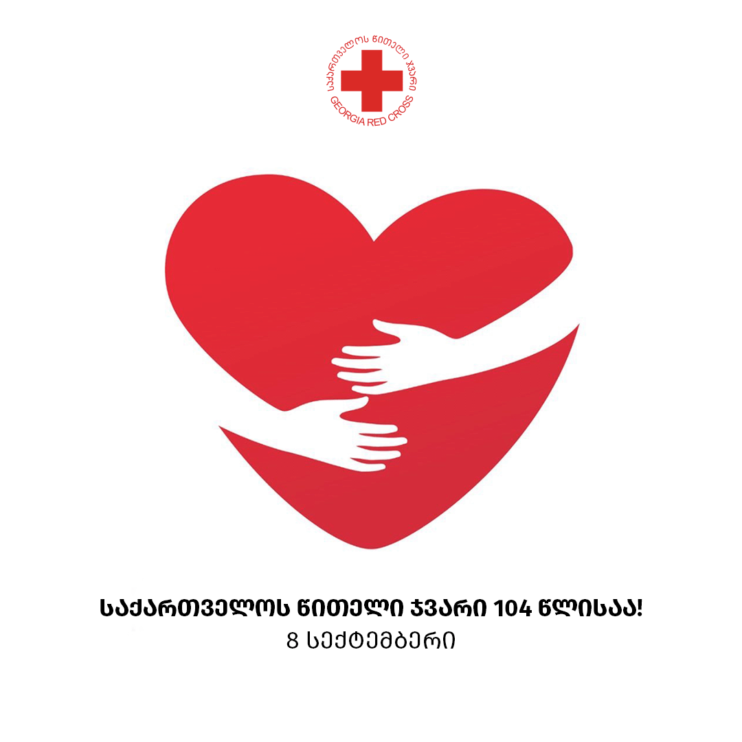 The Georgia Red Cross celebrates its 104th anniversary