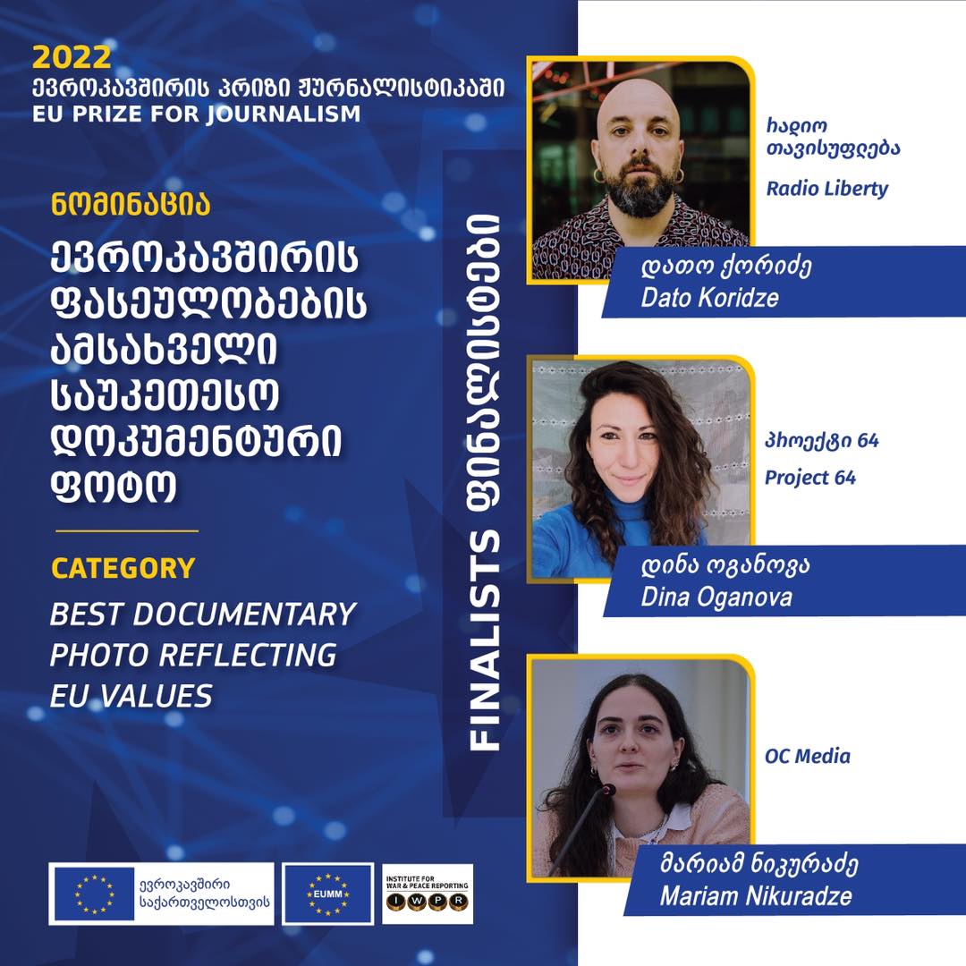 Revealed nominees in the category of “Best documentary photo reflecting EU values”