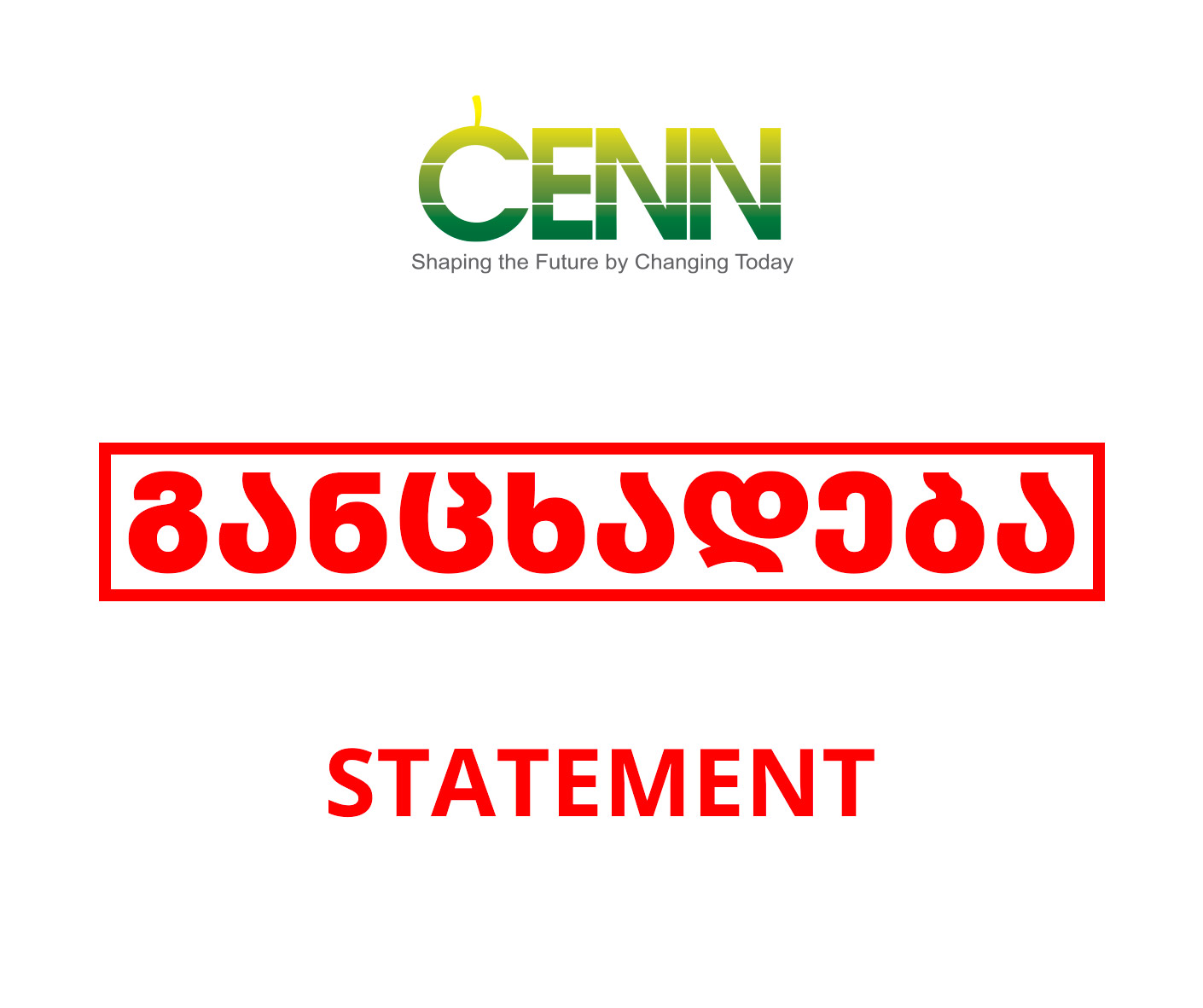  CENN releases statement on the draft laws of “Foreign Transparency Influence”