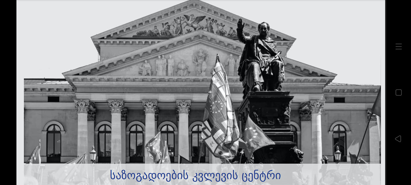 ანონსი