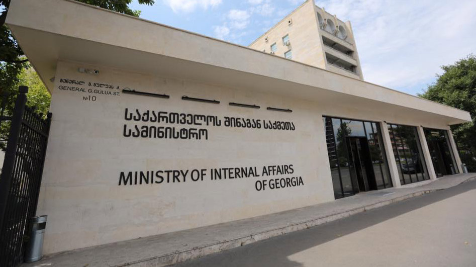 ანონსი