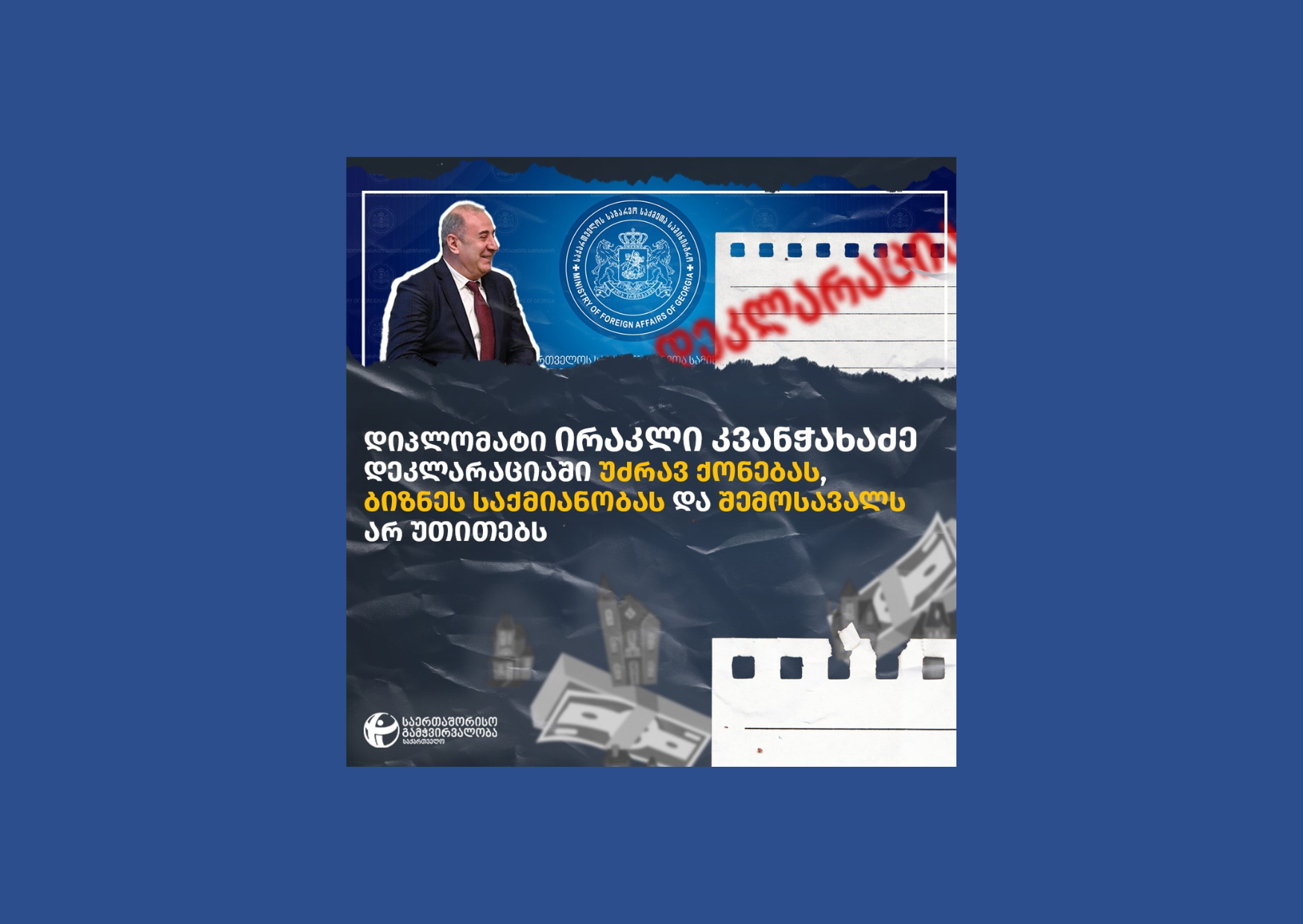 Transparency International Georgia: Diplomat Irakli Kvanchakhadze failed to declare his real estate, companies and income