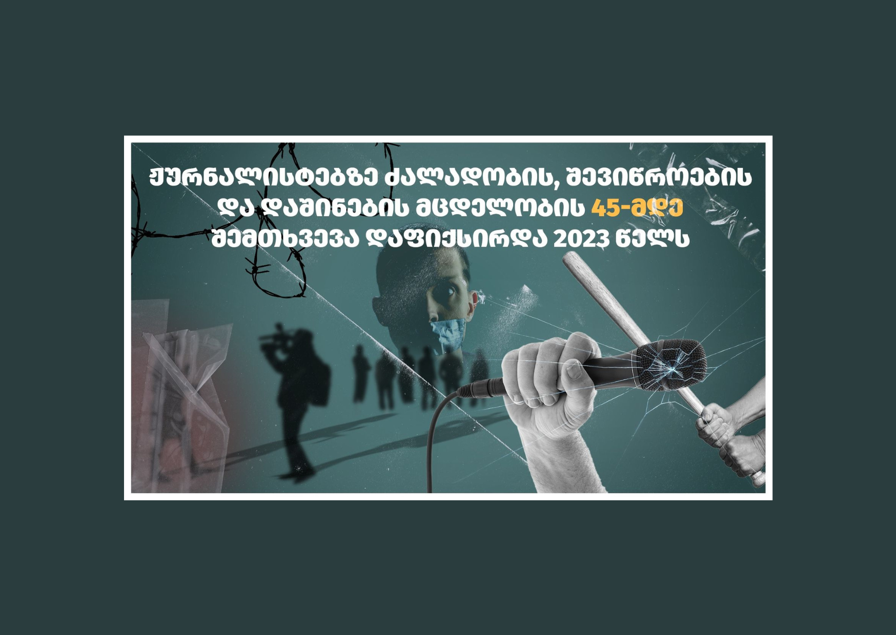 2023 Statistics of Violence against Georgian Media Representatives and the State’s Response