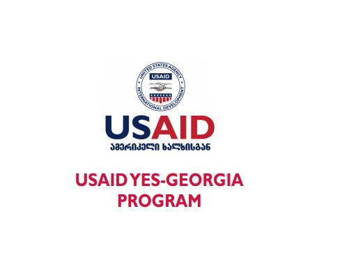 ახალგაზრდების და ქალთა მეწარმეობის მხარდაჭერა  (USAID)